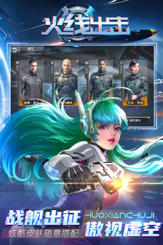 2025电竞一般打什么游戏 火爆的的电竞游戏分享榜单截图