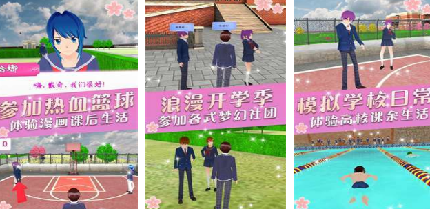 电子女友游戏哪里下载 2025高人气女友游戏手机版介绍截图