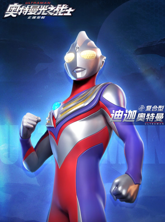 奥特曼光之战士全图鉴推荐 奥特曼光之战士有哪几款角色截图