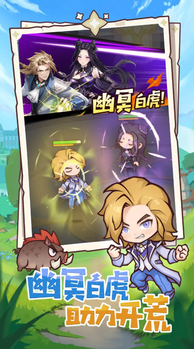 最吃手机性能的榜单9有哪几个 2025必玩的大型游戏before_1截图