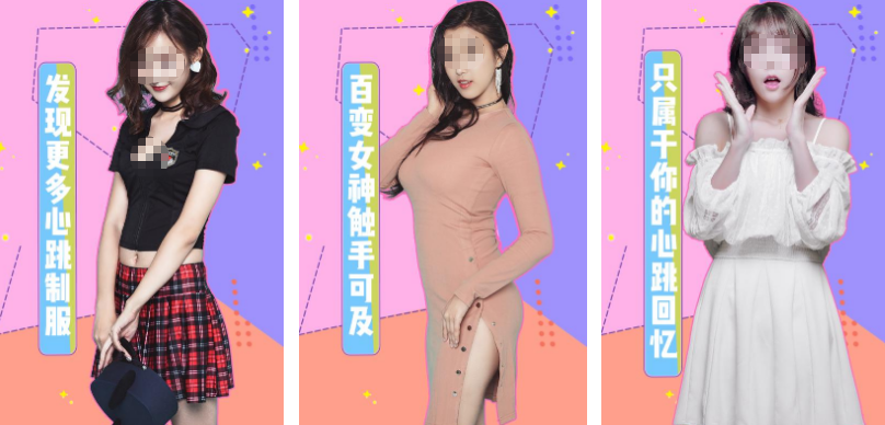 女性角色颜值高的游戏游戏手机版叫什么名字 流行的女性角色多的手游分享2025截图