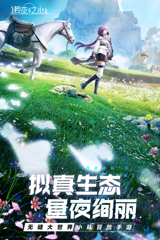 相似原神的游戏有哪几款 2025经典的原神游戏汇总