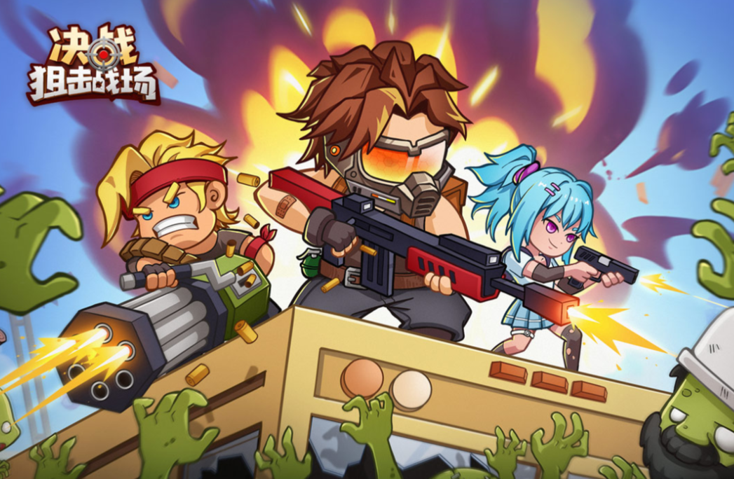 高人气的简单射击网游top5