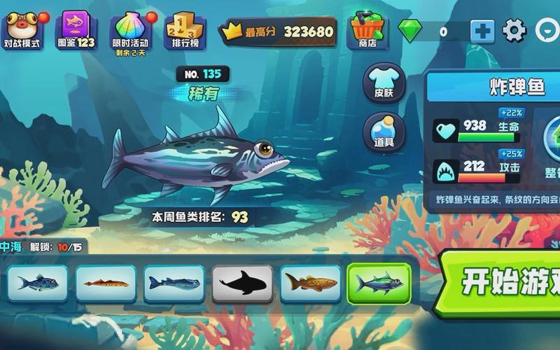 人气炸鱼游戏有哪几款 2025好玩的炸鱼游戏分享