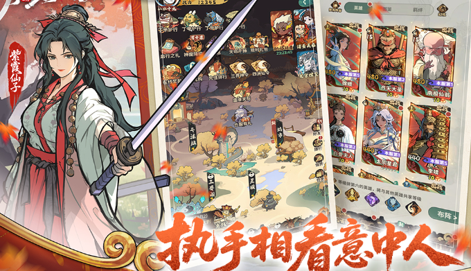 受欢迎的悟空游戏分享 2025热门悟空游戏介绍截图