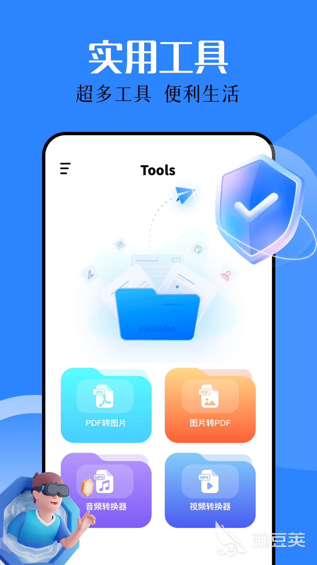 不用钱PDF压缩软件哪些好 可靠的免费PDF压缩工具分享截图