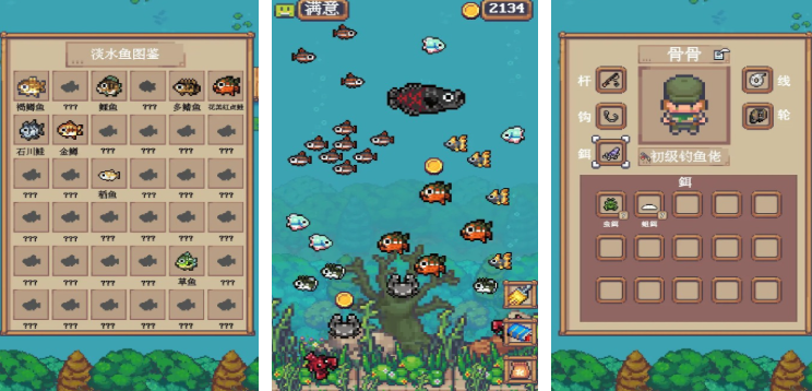 受欢迎的打小鱼游戏分享 2025好玩的打小鱼游戏有哪几款截图