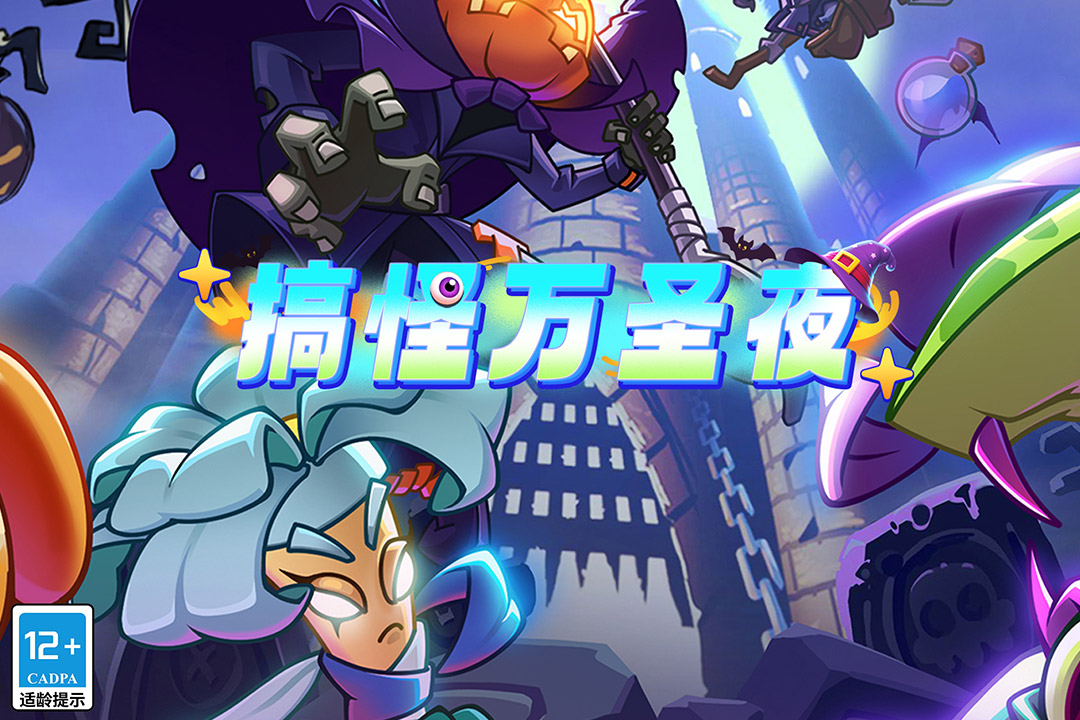 有趣的塔防游戏排行榜前十名