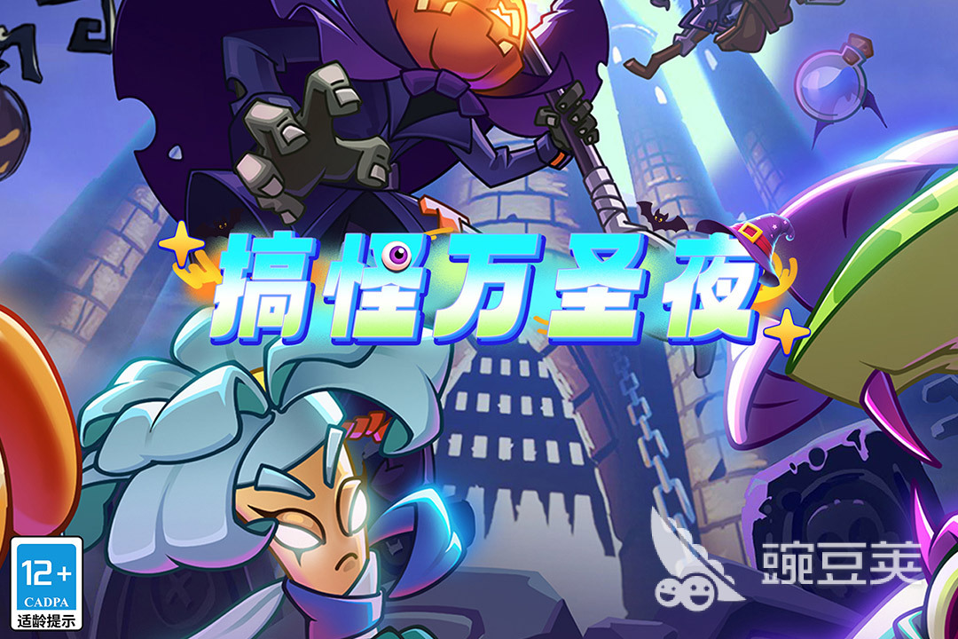 2025最好玩的十款塔防游戏分享：耐玩与创新并存的策略对决