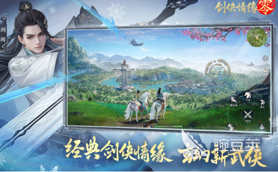 适合长时间玩不氪金的仙侠榜单9有哪几款 2025经典的仙侠手游before_1截图