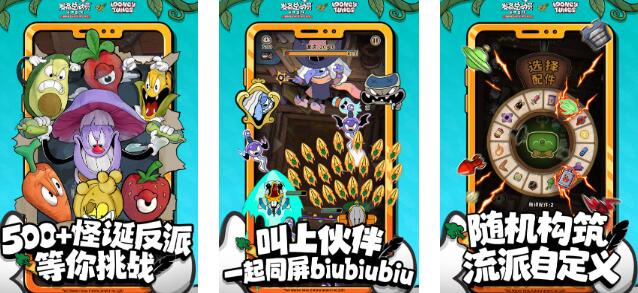 2025火爆的闯关游戏Top5分享：高人气闯关榜单9before_1截图