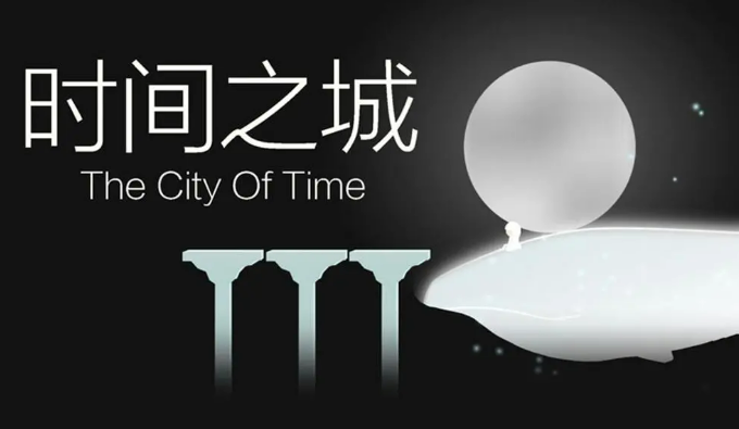 时间静止的游戏有哪几款 2025最好玩的时间游戏分享大榜单截图