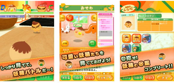 流行的章鱼小丸子游戏下载 不用钱的章鱼游戏有哪几款2025截图