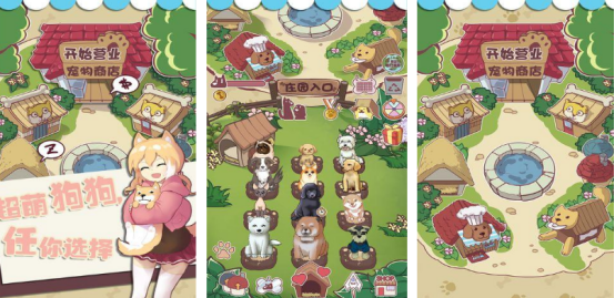 好玩的免广告游戏有没有