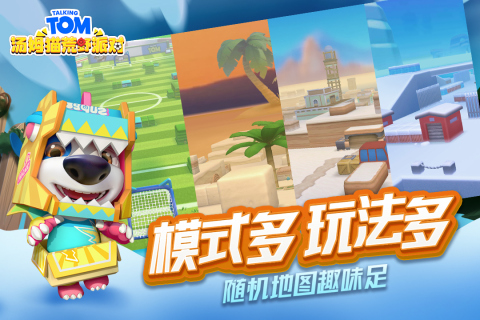 2025有趣的游戏派对榜单6 流行的派对游戏手机版before_1截图