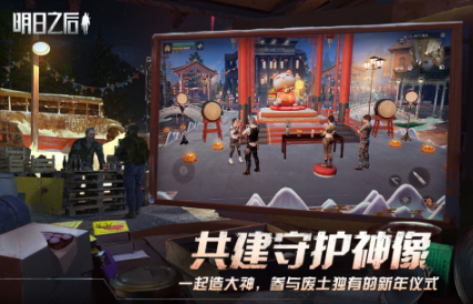 2025年最好玩的末日生存游戏分享：精选榜单3末世题材手游安卓下载before_1截图