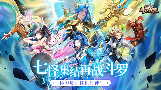 热门的国产rpg游戏盘点