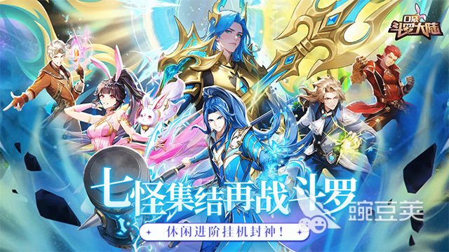 火爆的中国RPG游戏分享 2025年值得期待的国产RPG佳作介绍截图