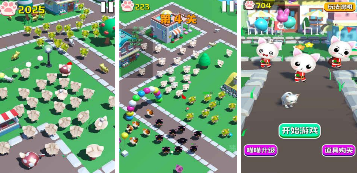 流行的猫猫游戏有哪几款 2025受欢迎的猫咪手游安卓下载推荐截图
