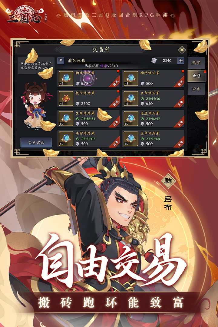 榜单合集9的微信游戏榜单9before_2 2025必玩的微信游戏before_1截图