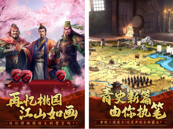 免费的策略游戏大全