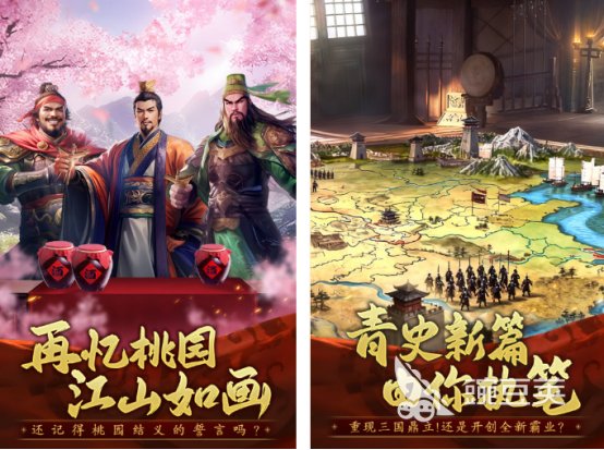 不用钱策略游戏分享 2025火爆的策略游戏手机版介绍截图