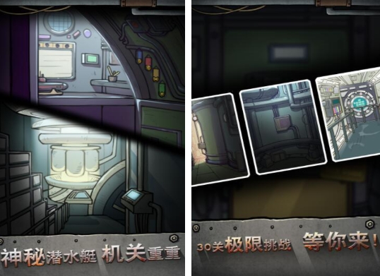 必玩的潜水艇游戏榜单合集 流行的潜水艇游戏合辑2025