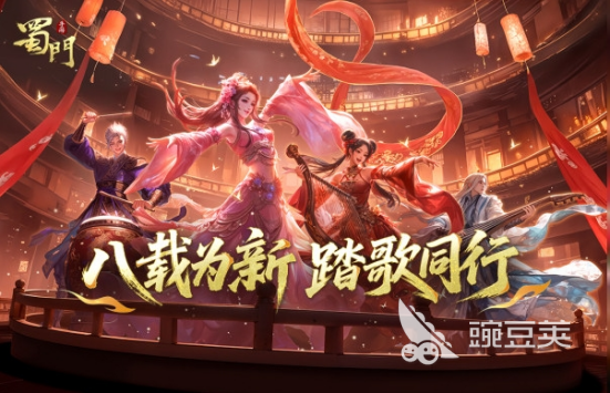 蜀门榜单9受欢迎的有哪几款 2025火爆的蜀门手游分享before_1截图