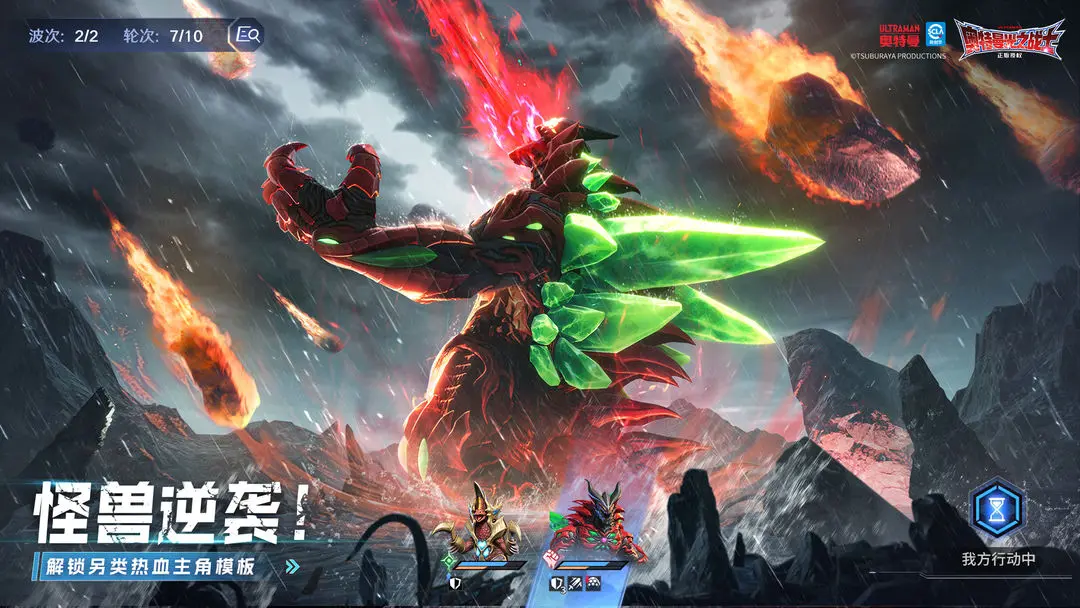 奥特曼光之战士黑暗迪迦怎么样 奥特曼光之战士黑暗迪迦盘点截图