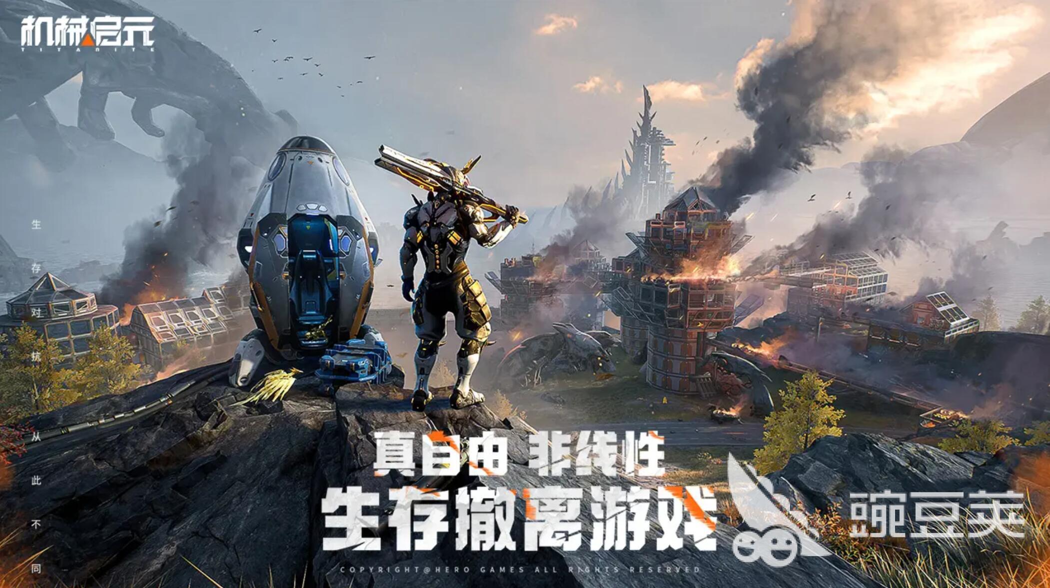 机械启元军事区B级房教程 机械启元B级房通关技巧与玩法详解截图