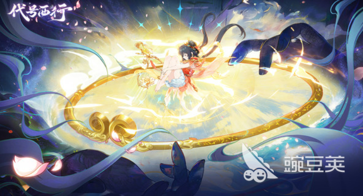 代号西行开发商揭秘 代号西行制作团队背景深度解析截图