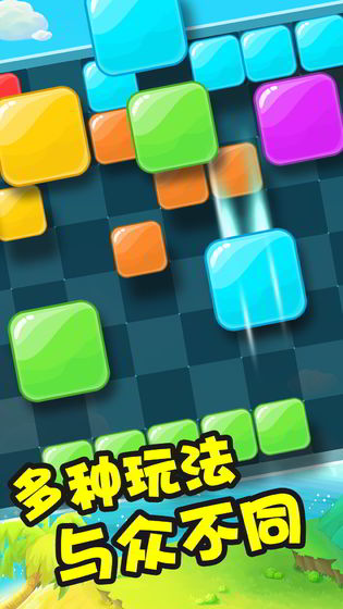 俄罗斯方块不用网络游戏不联网有哪几款 2025单机俄罗斯方块游戏分享截图