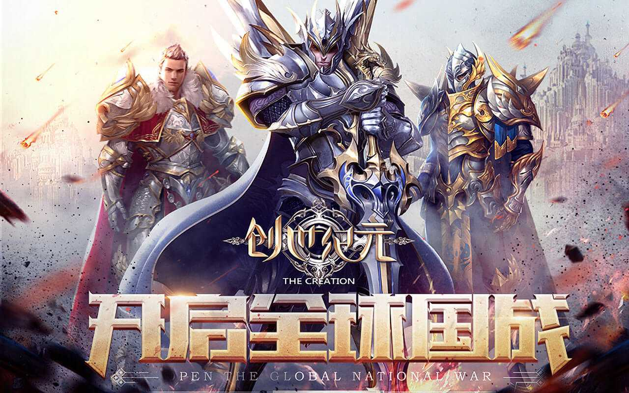 好玩的创世游戏下载