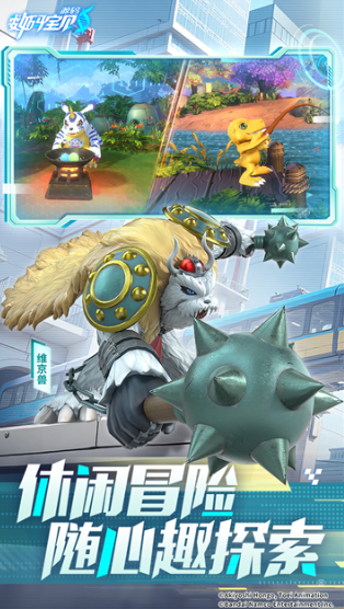 经典的二次元游戏分享 2025必玩的二次元游戏有哪几个截图