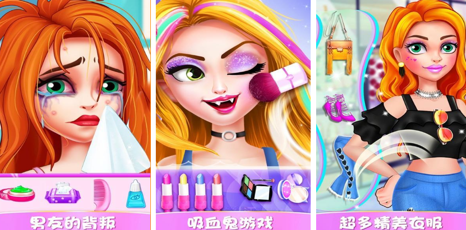 好玩的美发沙龙游戏有哪几款 2025流行的美发沙龙游戏手机版合辑截图