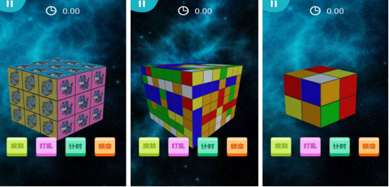 2025榜单合集4魔方游戏手机版分享：十款好玩魔方游戏before_2截图