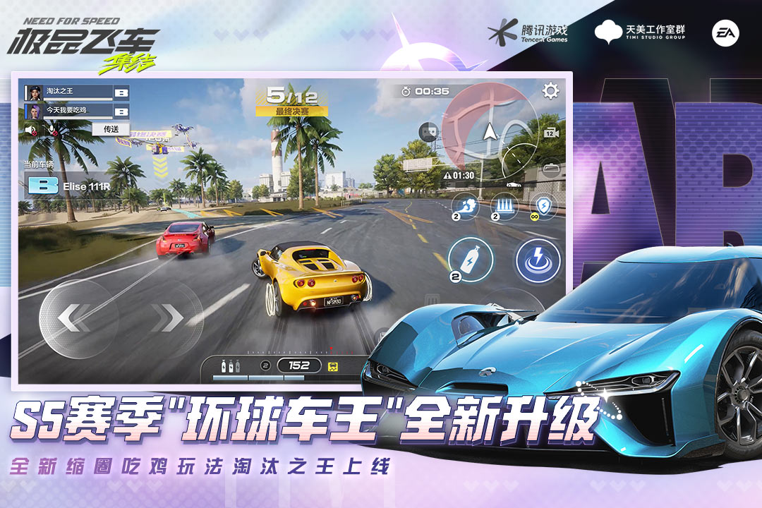 游戏下载免费赛车游戏都有哪些