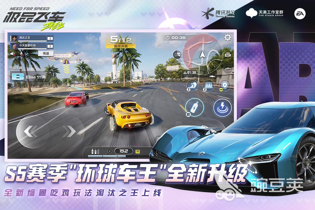 2025火爆的不用钱赛车游戏分享：畅享极速竞速体验截图