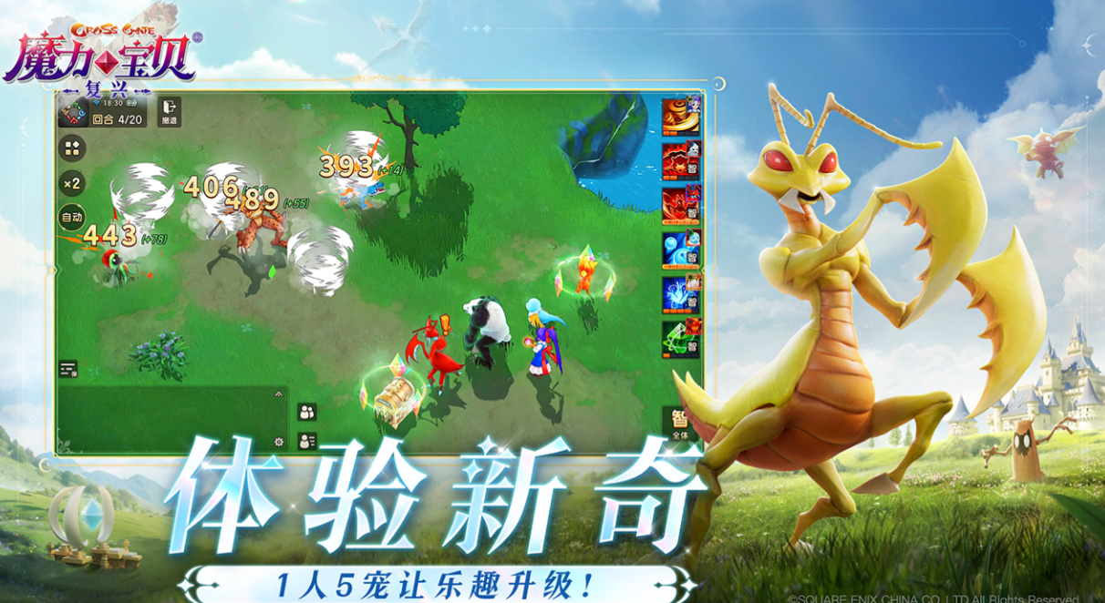 2025召唤一堆宝宝打怪的游戏手机版有哪几款 召唤精灵宝贝打怪的手游安卓下载排行