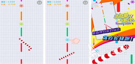 2025火爆的贪吃蛇游戏分享：榜单3贪吃蛇手游安卓下载before_1截图