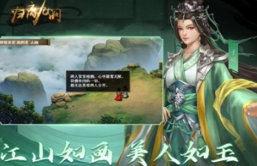 人气较高的游戏手机版回合制游戏介绍 有趣的回合制手游分享2025