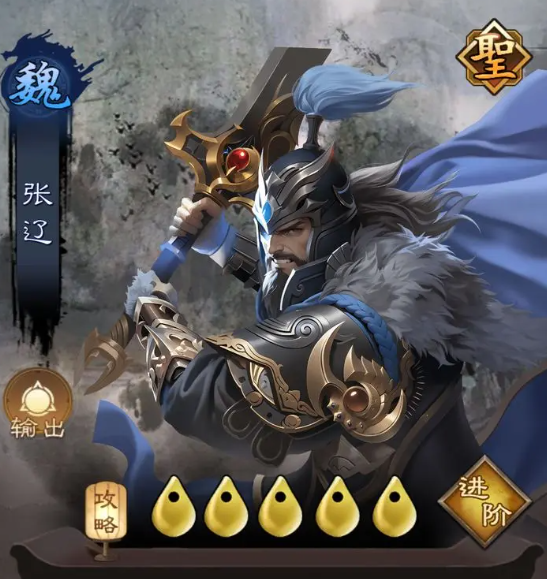 三国乱世霸王武将哪些好 三国乱世霸王武将分享截图