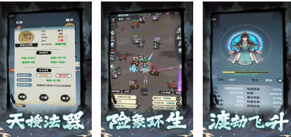 人气较高的肝游戏下载排行