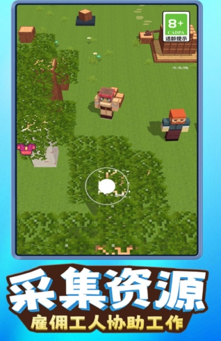 和mc很像的一款沙盒方块游戏介绍 2025经典的沙盒游戏有什么截图