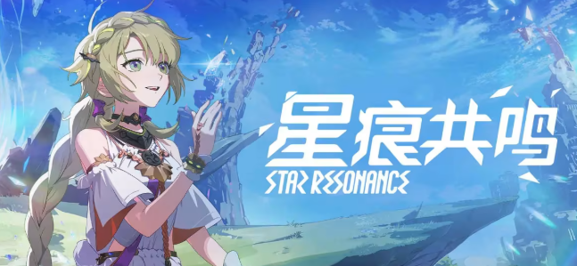 2026年火爆的RPG游戏分享：沉浸式角色扮演体验精选截图