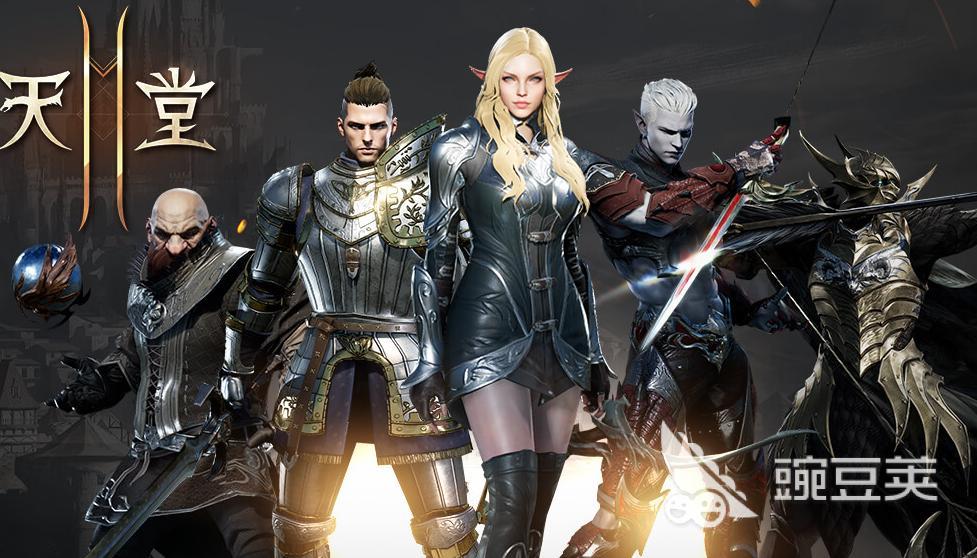 天堂2盟约测试时间曝光 天堂2盟约测试资格获取方式详解截图