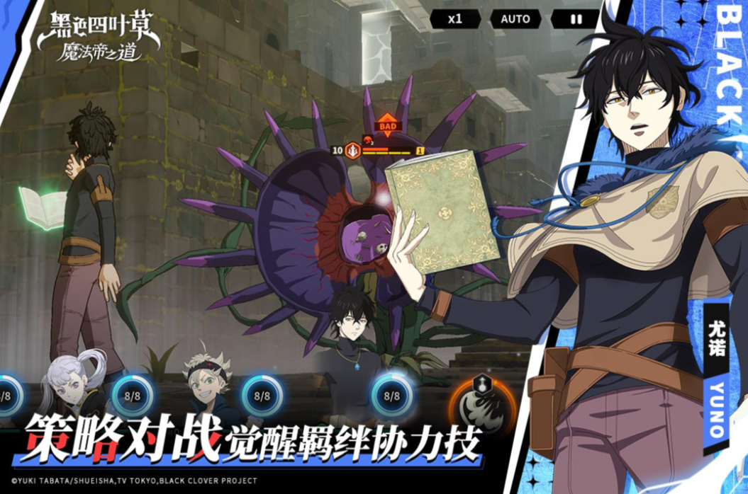 耐玩的角色游戏排行榜前十名