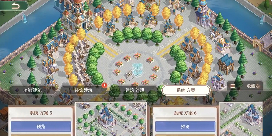 异世界的城主大人公测什么时候 异世界的城主大人公测时间盘点截图