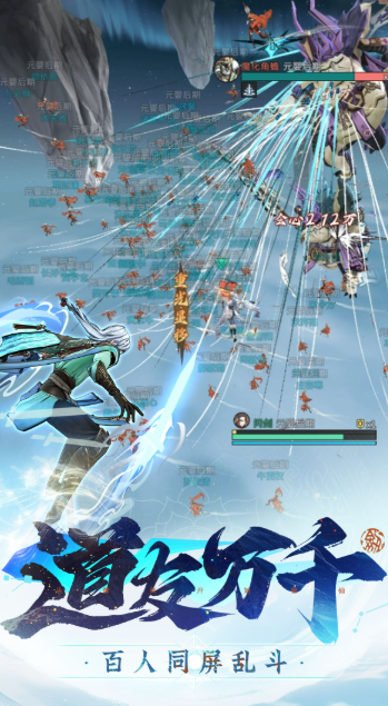 2025最新仙侠手游推荐