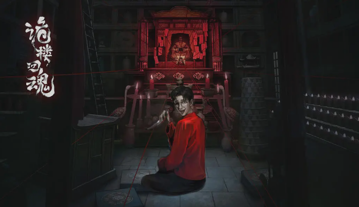 恐怖手游有哪些推荐